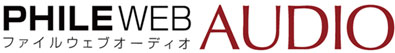 ファイルウェブオーディオ